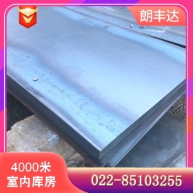 天津热轧耐磨钢板 Q355B燕钢 冲压焊接耐磨结构钢板