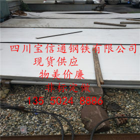 江油201不锈钢板加工304/316L不锈钢板折弯厂家直销批发