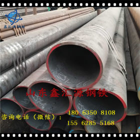 优质无缝钢管Q355结构管/结构用无缝钢管厂家现货