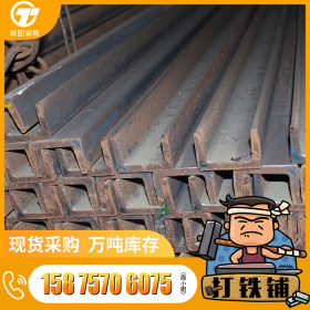 广东厂家直销津西Q345B轻型槽钢 佛山现货建筑工地热轧槽钢16#C槽