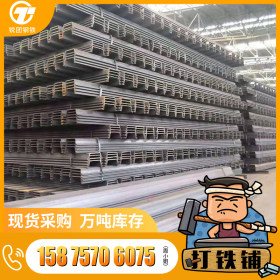 广东现货供应津西Q345热轧u型钢板桩400*100*10.5 拉森钢板桩施工