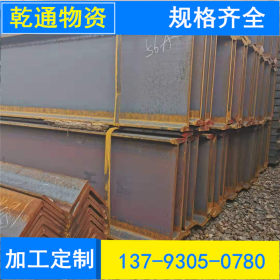 专供重庆Q355B工字钢  矿工用建筑用优质热轧工字钢 莱钢现货价好