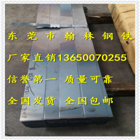 供应gcr15轴承钢板 合金gcr15轴承钢板 优质耐磨gcr15轴承钢板