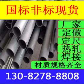 316L不锈钢管 不锈钢焊管 工业不锈钢管 6-2520大口径不锈钢焊管