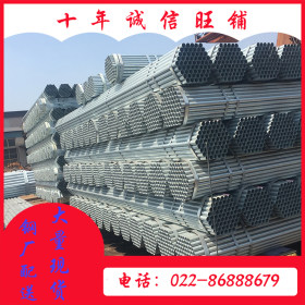 宝钢Q345B天津消防建筑排水管道工程用镀锌管 薄壁镀锌方管