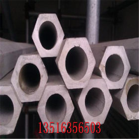 六角钢管国标型号，六角钢管价格，常年生产国标非标六角钢管