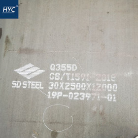 新标Q355D钢板 低合金钢板 热轧钢板 中厚板 薄板 耐低温冲击钢板