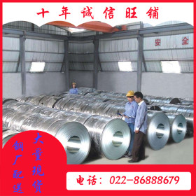 冷钢Q345B天津生产焊接钢管冷弯型钢坯料制造用热轧带钢 镀锌带钢