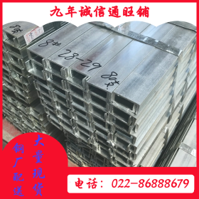 津西Q235B天津热轧普通槽钢轻型槽钢 结构焊接国标镀锌槽钢
