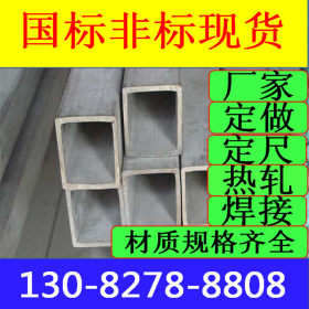 304L不锈钢管 不锈钢装饰管 焊接不锈钢方形管201/301/321/316L