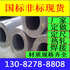Q355D焊接钢管 冷轧焊接钢管 热轧焊接钢管 厚壁焊管高频焊管现货