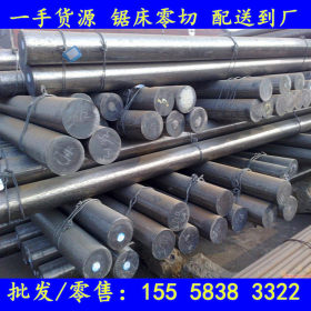 宁波/台州： 原料高纯度纯铁棒 QT700-2纯铁板电磁 工业纯铁