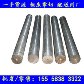 宁波/台州： 原料高纯度纯铁棒 HT100纯铁板电磁 工业纯铁