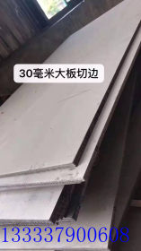 厂家直销31603不锈钢板 热轧中板31603不锈钢卷 按需加工
