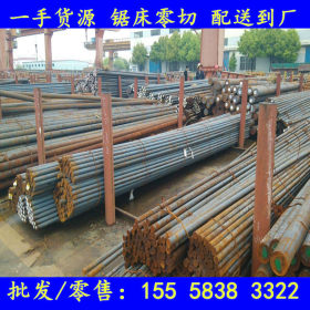 宁波/温州：SM45工具钢 钢板 SM45圆钢