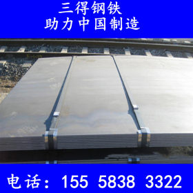 宁波/上海： Q235钢板 薄板/厚板 热轧卷 钢板 定尺切割性能好