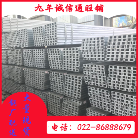 津西Q345B天津结构工程用热轧镀锌槽钢 国标黑槽钢欧标槽钢