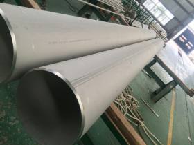 浙江亿通厂家生产供应310S耐高温不锈钢焊管