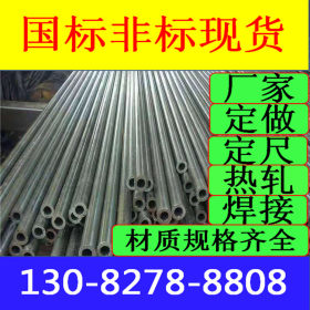 Q345B精密钢管 小口径精密钢管厂家 热轧精密钢管价格精密管现货