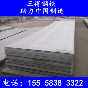 宁波/台州 Q345C-Z15中厚板 低合金板 薄板 激光切割下料 Q345B