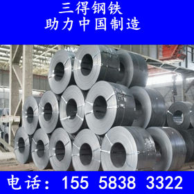 宁波/上海 QSTE420TM热轧酸洗卷 QSTE420TM高强度酸洗板