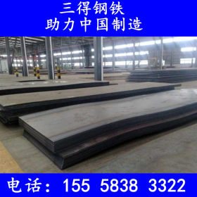 宁波/上海 SPHE热轧酸洗板 SPHE高强度酸洗板