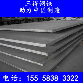 宁波/上海 QSTE420TM热轧酸洗板 QSTE420TM高强度酸洗板