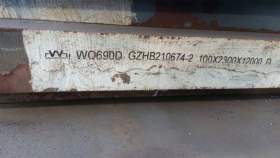 舞钢产WQ690D 调质高强板 可期货定轧