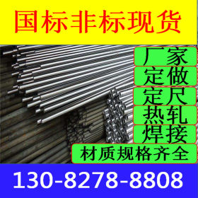 30CrMo精密钢管价格 厚壁精密钢管厂家 江苏无缝钢管冷拉精密钢管