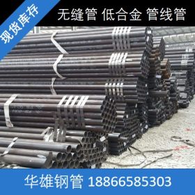 沈阳无缝管  Q355E钢管 冶钢大厂质量保证 山东现货批发 零售
