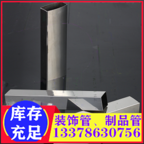 201不锈钢高铜管 广东深圳 切割深加工弯管 制品专用不锈钢制品管