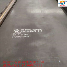 供应钢板 耐磨板 NM400耐磨钢板现货价格 价格优惠