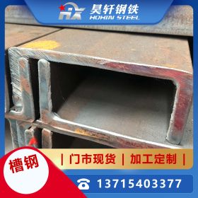 热镀锌槽钢现货（国标）镀锌槽钢规格齐全，槽钢厂家
