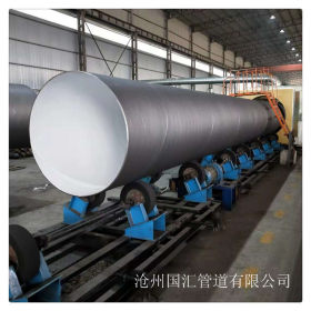 国汇牌Q235B螺旋管 环氧煤沥青三油两布防腐钢管 量大优惠