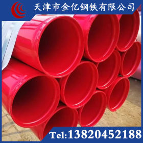 厂家供应内PE外环氧涂塑钢管 给水系统专用防腐钢管 3pe防腐钢管