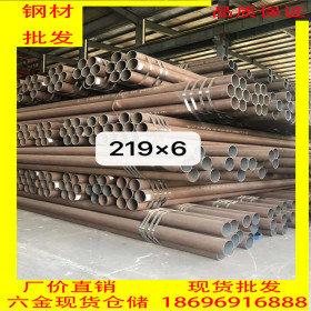 重庆76镀锌管 76焊管DN65焊管 低合金焊管批发零售