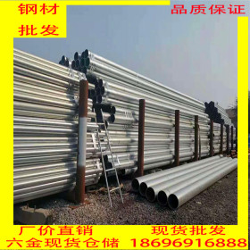 重庆消防管 DN15-DN250镀锌管 管件 现货批发零售