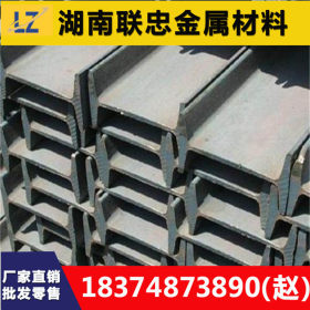 国标工字钢 莱钢直销 Q235现货工字钢 建筑结构支架用工字钢