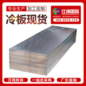 天津供应冷轧卷板 盒装打包冷轧板 冷卷开平SPCC材质 可开平