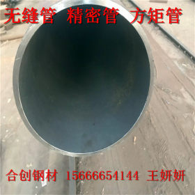 陇南市16mo3高猛合金管 外径377mm厚度10mm主蒸汽导管 可切割零售