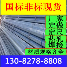 山东焊管  天津焊管 焊管厂家 4分焊管  DN焊管 镀锌焊管
