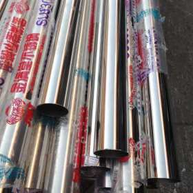 厂家直销202材质不锈钢装饰管  规格19*0.3-1mm不锈钢光亮管