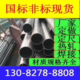 冷拔钢管 20#冷拔钢管价格 杭州厚壁冷拔钢管厂家 无缝钢管供应