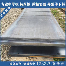 现货耐磨板 NM550耐磨钢板 主营钢板切割价格