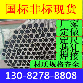 Q235C焊管 Q235C大口径螺旋焊管厂家 高频防腐直缝焊管 厚壁焊管