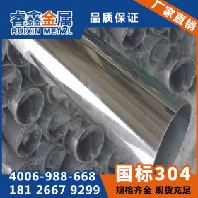 惠州304薄壁不锈钢水管 40*1.2mm常规口径学校医院工程用水管
