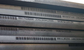 舞钢期货  SA387Gr22CL2美标容器板 | SA387Gr22CL2化学成分 性能