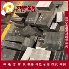 苏州罗瑞斯现货供应优质不锈钢X5CrNi17-7（1.4319）钢棒  钢板