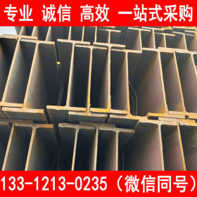 1 Q345qC H型钢 韩家墅钢材市场自备库 100-1000