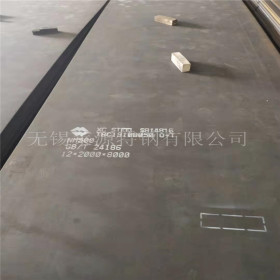 兴澄高硬度NM550耐磨钢板 矿山机械专用耐磨板 NM550现货切割零售
